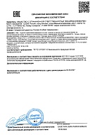 Декларация о соответствии Bandit (футболки и поло) 03.08.2027