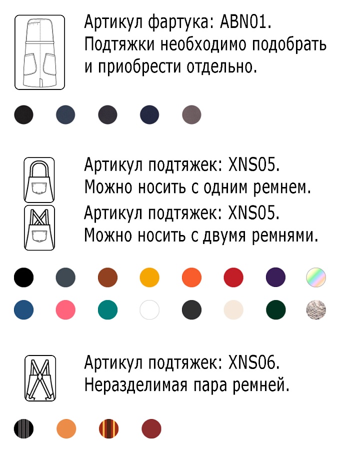 Chef Works фартук ABN01 фото 2