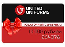 Сертификат UU 10000