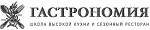 Гастрономия
