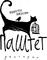 Ресторан «Паштет»