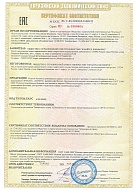 Сертификат соответствия Bandit (футболки) 30.08.2027