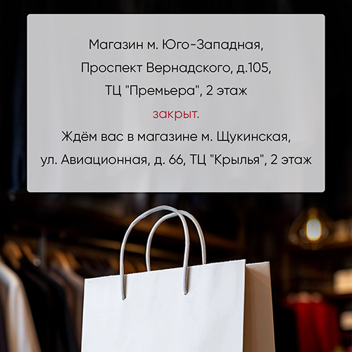 Один магазин