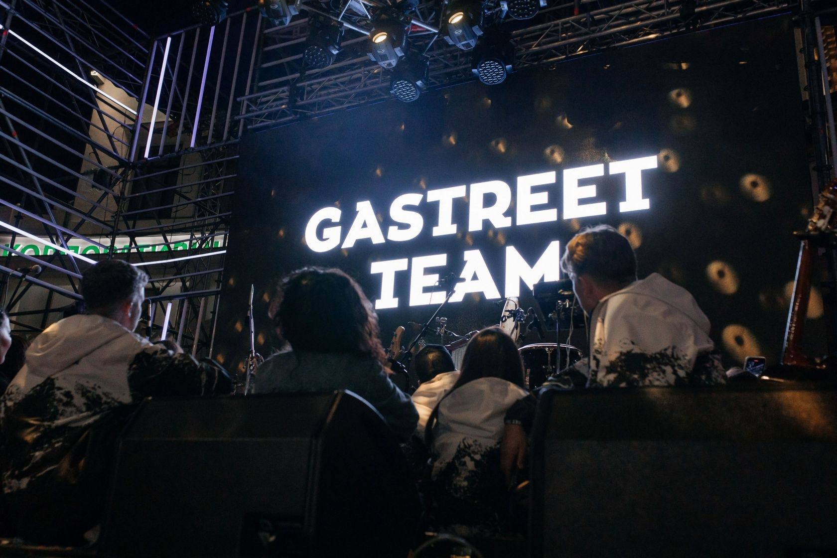 Gastreet 2023